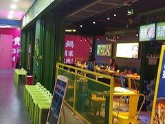 -蛙喔牛蛙(浦口澳林店)