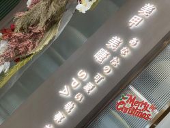 -情同手足美甲美睫