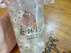 -蔡林记(汉街店)