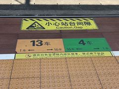 -韶关站