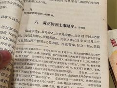 -玉林生活广场