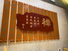 -一盏明灯全素斋(殊像寺店)