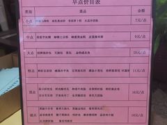 -金凤酒楼(金陵路店)