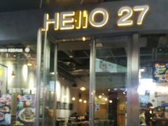 门面-HELLO 27 意面·沙拉·帕尼尼