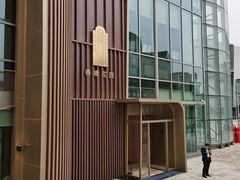 -香樟花园新粤料理(无锡万象城店)