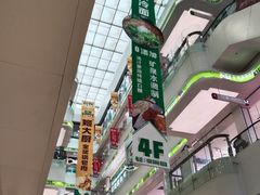 -栖乐荟购物广场
