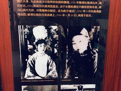 -静园(和平区)
