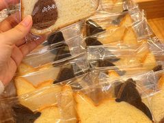 -崎本的店·专业酵种吐司(无锡万象汇店)