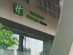 -上海北方智选假日酒店