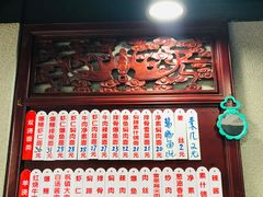 门面-美味斋(西北街店)