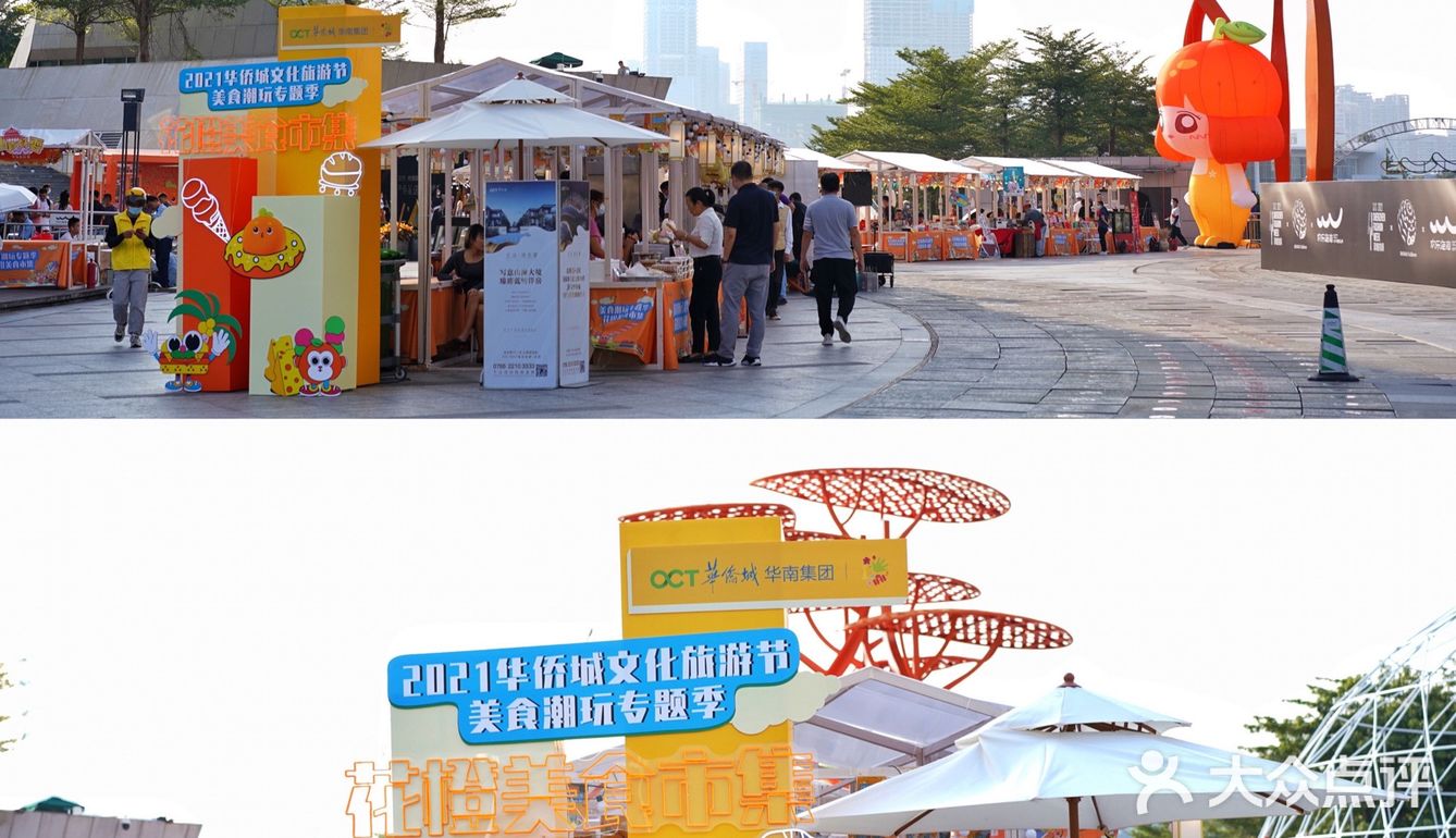 欢乐海岸又玩新花样/花小橙美食市集来啦