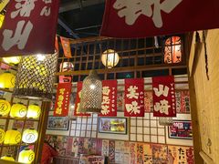 -玉川屋·深夜食堂居酒屋(柳巷店)