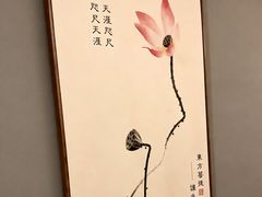 -东方菩提养生SPA馆(武昌总店)