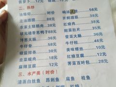 菜单-状元楼(金溪路店)