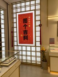 -结绳记(朝阳大悦城店)