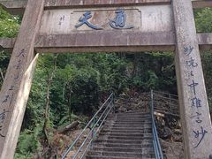 -天台山琼台仙谷景区