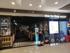 -小和庆·知味(首铸万科店)