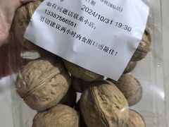 -鲜丰水果(大武汉1911店)