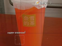 -奈雪的茶(石家庄万象城店)