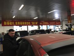 -北京亚奥福瑞福特4S店(北苑家园店)