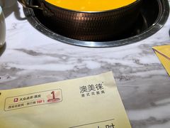 -澳美徕·港式花胶鸡火锅(高新万达店)