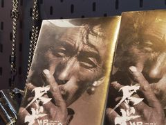 -牛啤堂精酿啤酒餐吧(五棵松华熙店)