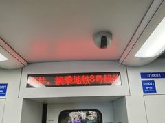 -王府井(地铁站)