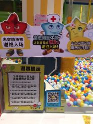 -LuckyStar幸运星家庭娱乐中心(东莞国贸店)
