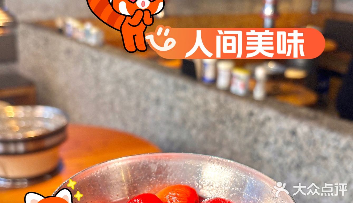 不吃烤肉，怎么过好周末？