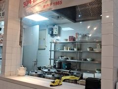 -景芳周大姐(国大城市广场店)