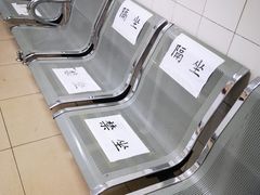 -北京市昌平区中医医院
