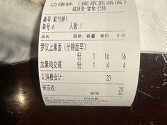 -功德林(南京西路店)