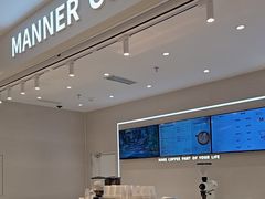 -Manner Coffee(万象前海店)