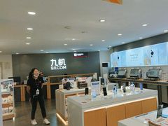 -九机·手机电脑数码(小西门店)