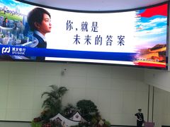 -福州长乐国际机场