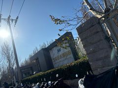-北京积水潭医院(回龙观院区)
