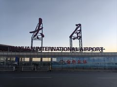 -太原武宿国际机场