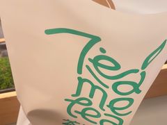 -湊湊火锅·茶憩(南京万象天地店)