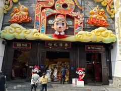 -李百蟹·江南蟹黄面·河景餐厅(夫子庙总店)