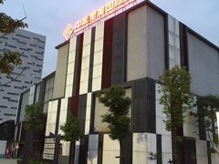 -中影星美国际影城(创意天地店)