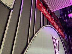 -星聚会KTV(合生汇黑金店)