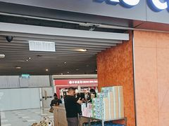 -星巴克(香港国际机场44号闸店)