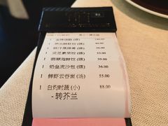 账单-御宝轩(益丰·外滩源店)