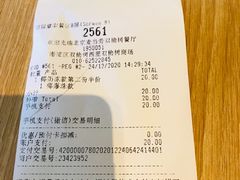 -麦当劳(双榆树店)