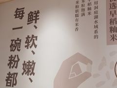 -小满手工粉(上海新世界城店)