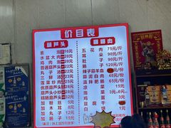 -朱秀英梆梆肉葫芦头(琉璃街店)