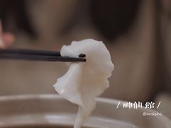 花螺鸡汤-神仙馆(衡山路店)