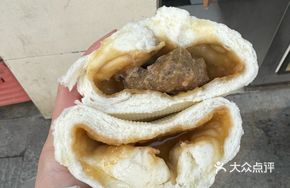 Premium Beef Dumplings