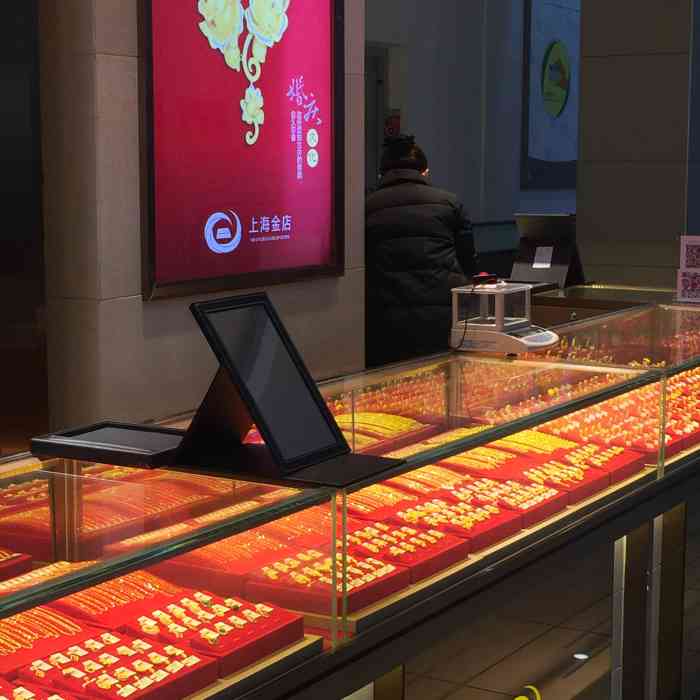 上海金店-"(冬进补)在京沪时代超市的一楼,上海金."-大众点评移动版