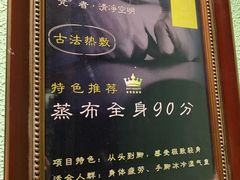 -布梵·台式热敷古法按摩Massage·Spa(品尊国际店)